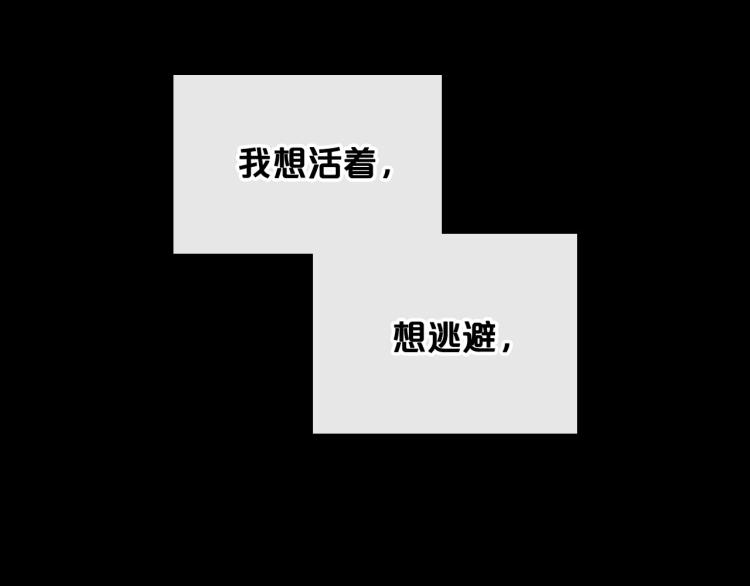 第7话 第一条线索！大神官？73