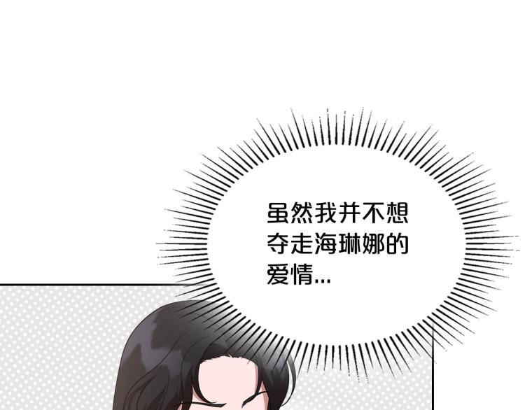 第4话 寻找帮手！128