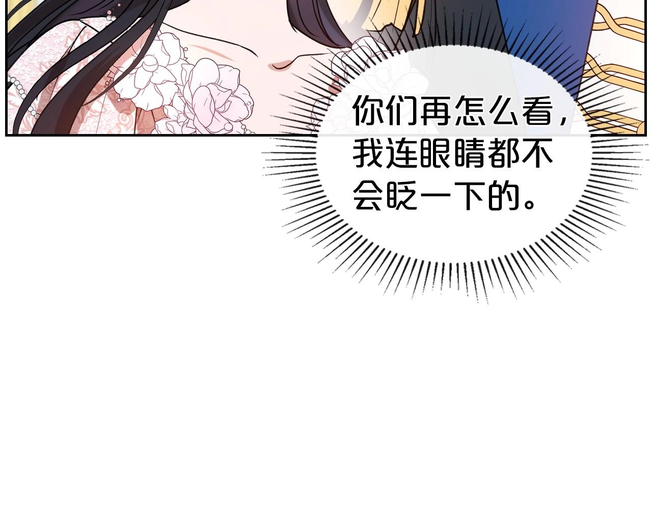第56话 舞会色变116
