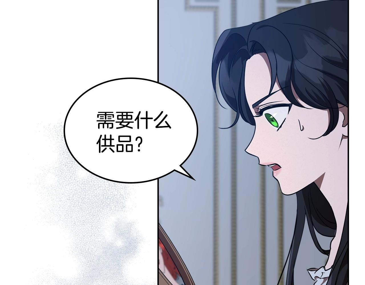第20话 不明液体40