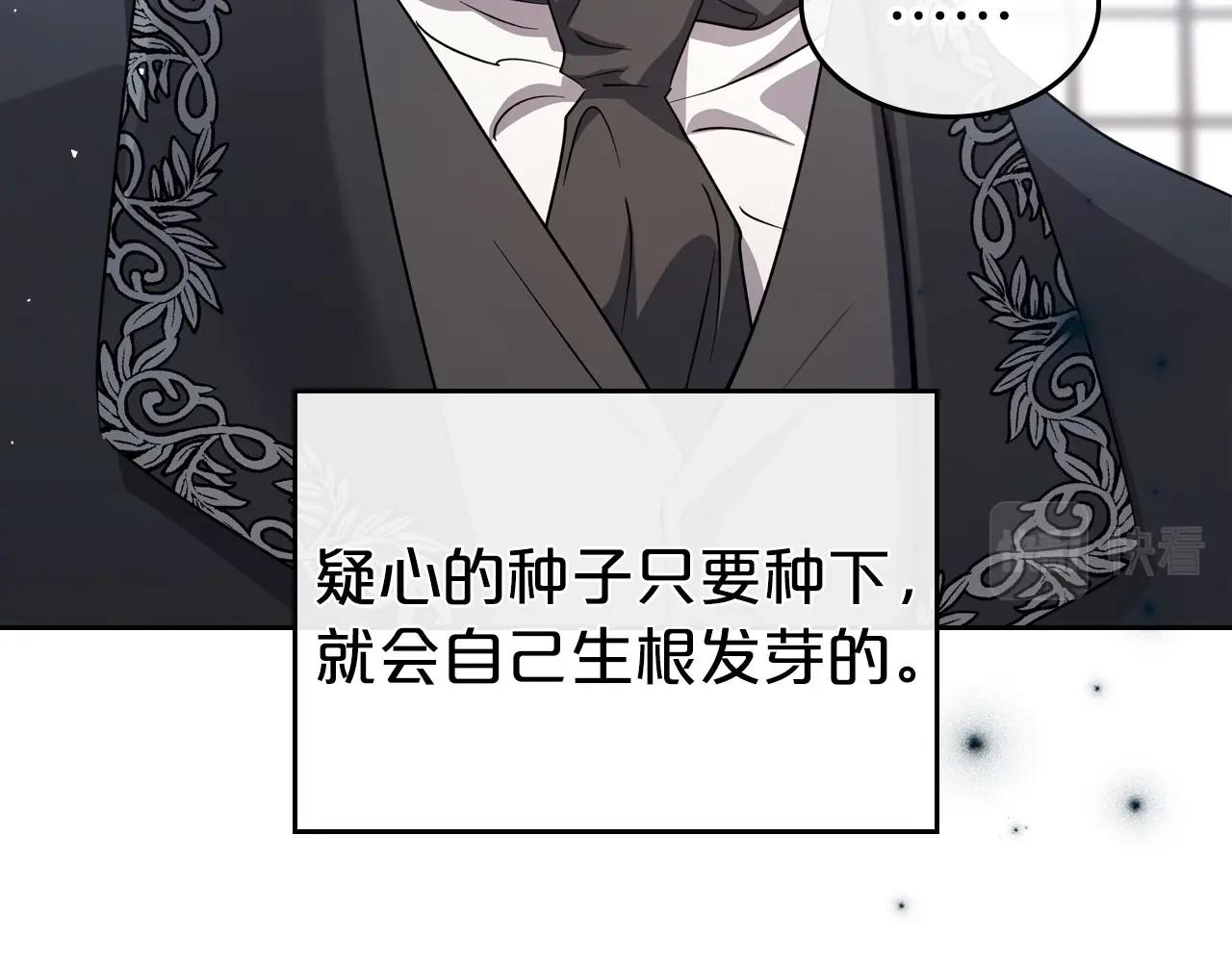 第75话 让你们知道什么叫生不如死80