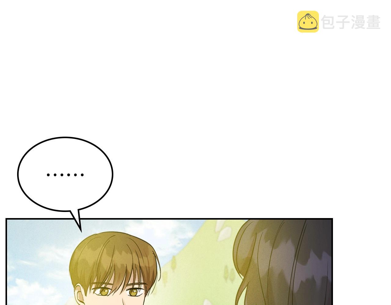 第37话 你也会爱上我吗？101