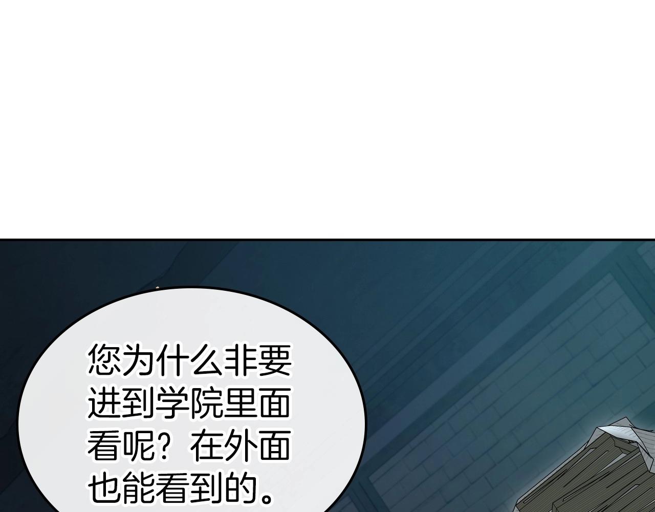 第71话 小姐妹之间令人动容的感情31