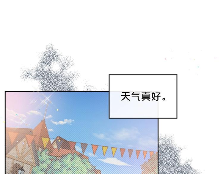 第11话 逃跑摆脱皇太子110