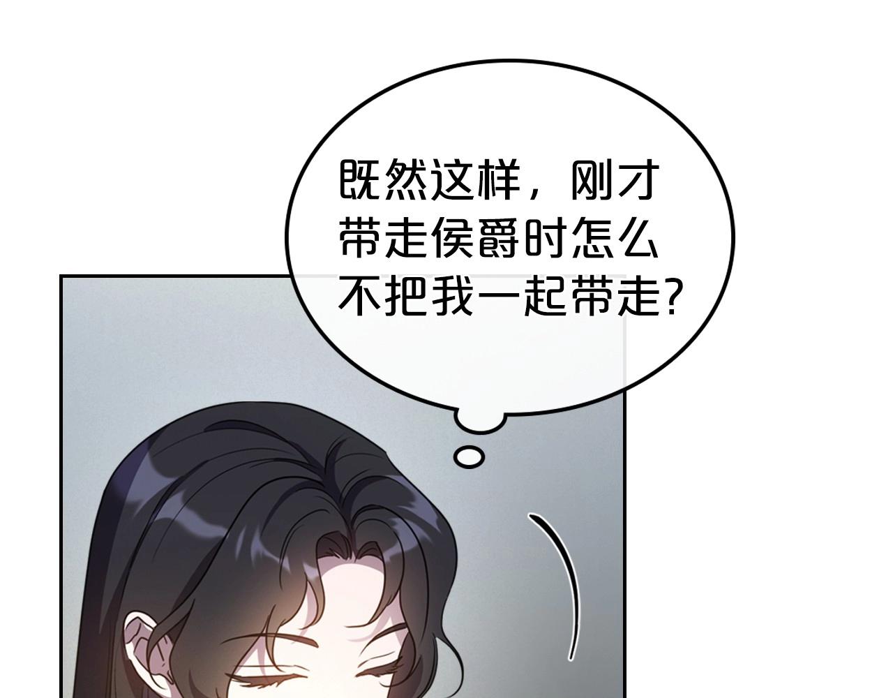 第64话 新的危机83