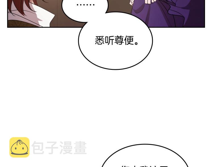 第6话 不为人知的秘密84