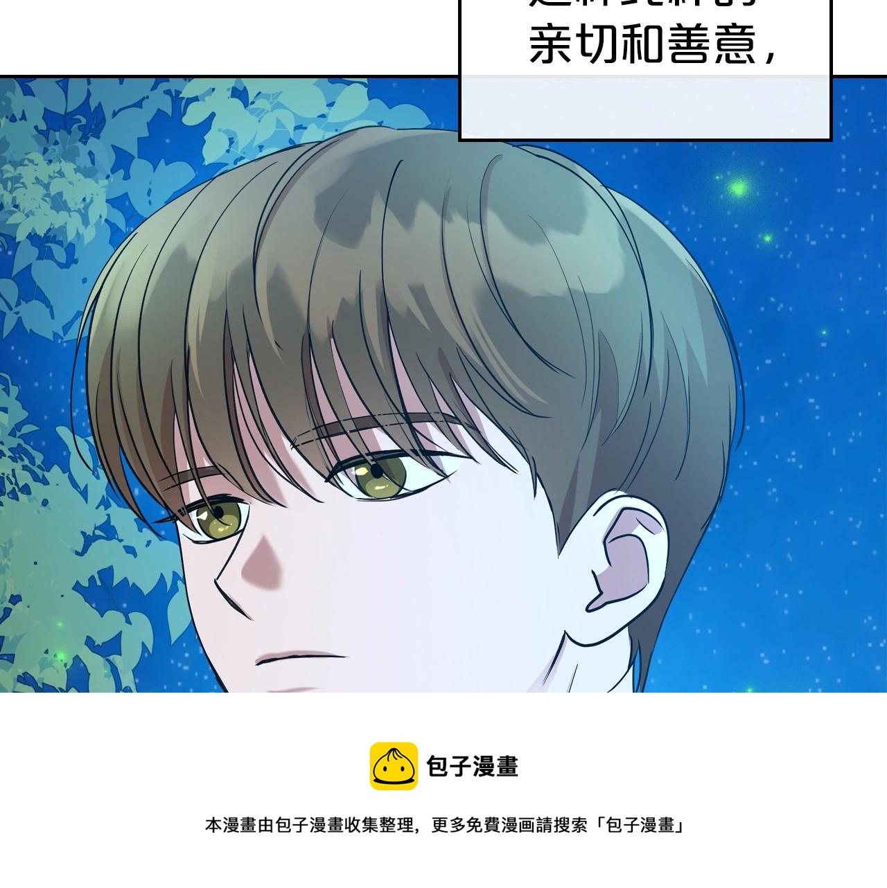 第34话 暂无一丝爱意20