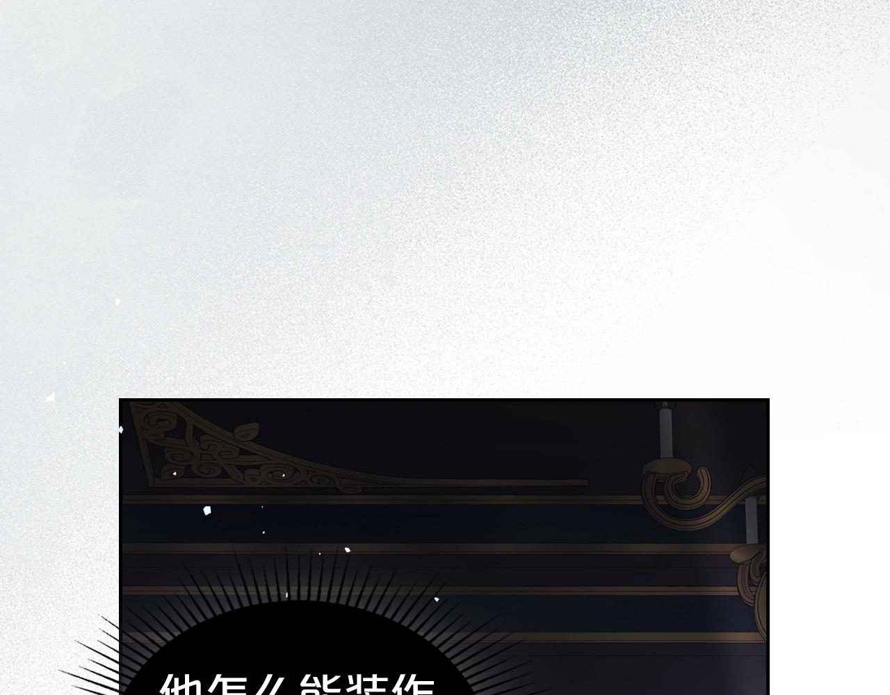 第74话 谁都不能除掉我132
