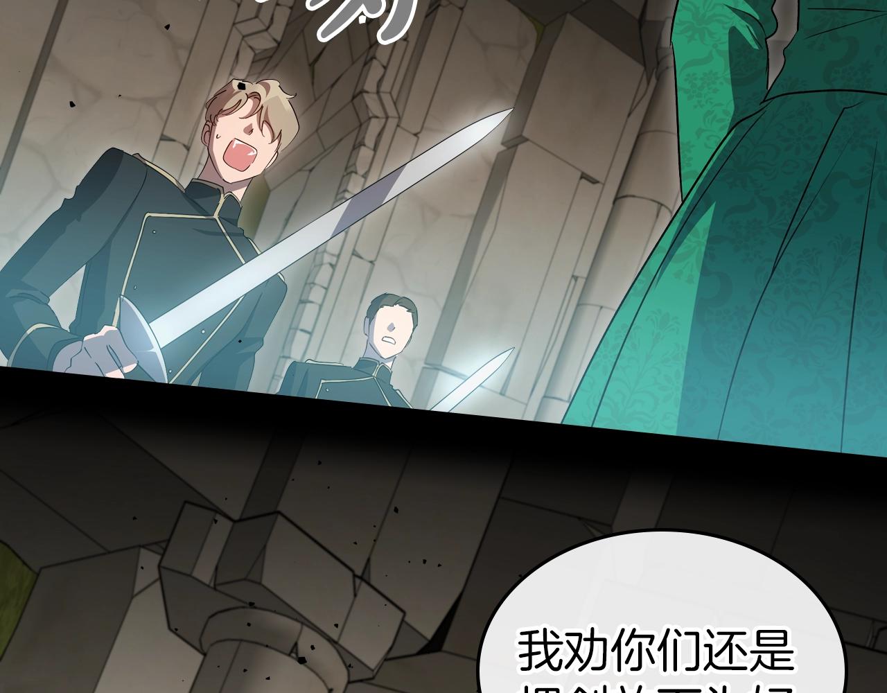 第69话 难逃罪责55