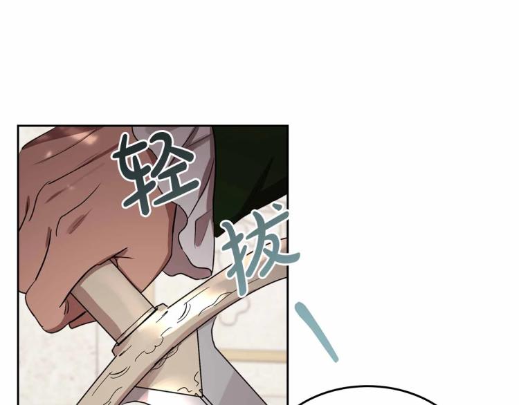 第18话 骑士的忠诚128