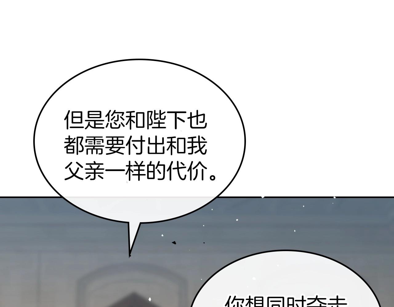 第70话 四个人搭上性命62