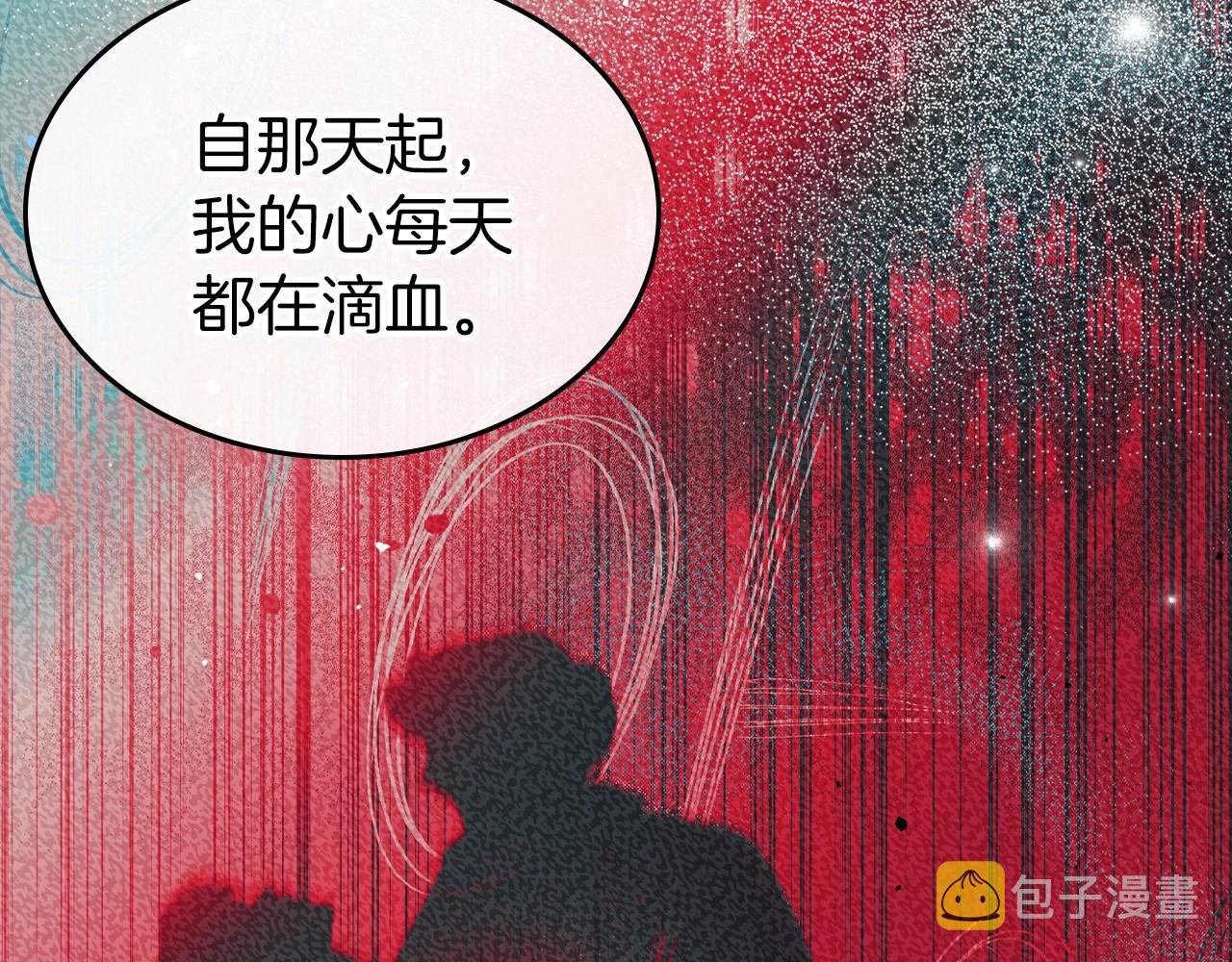 第40话 坦诚相待149