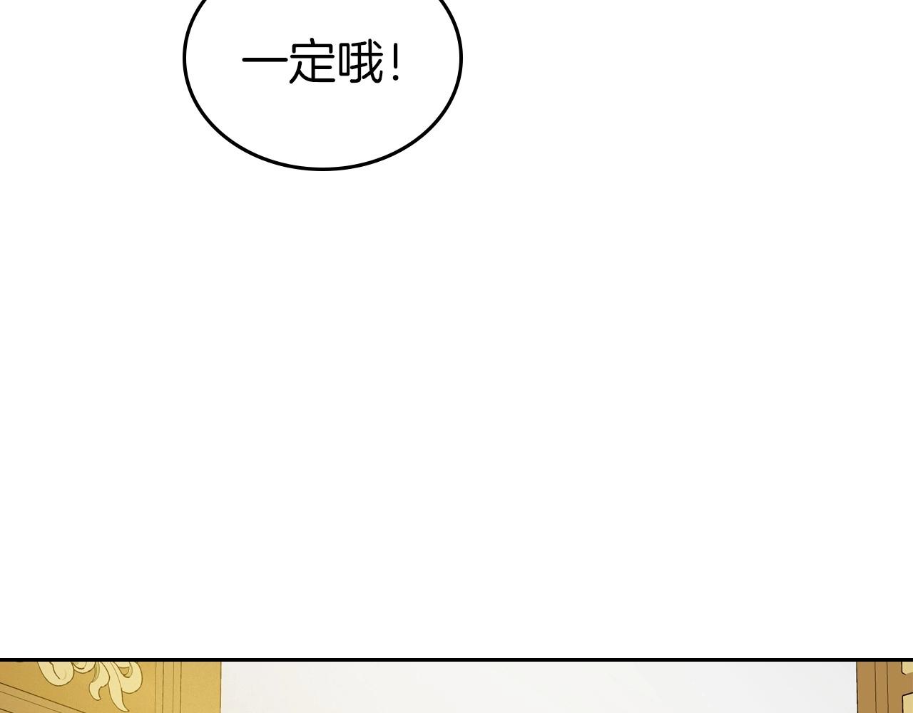 第29话 酒后谈心141