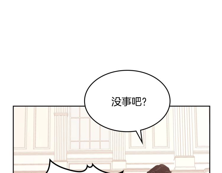 第14话 灵魂的颜色90