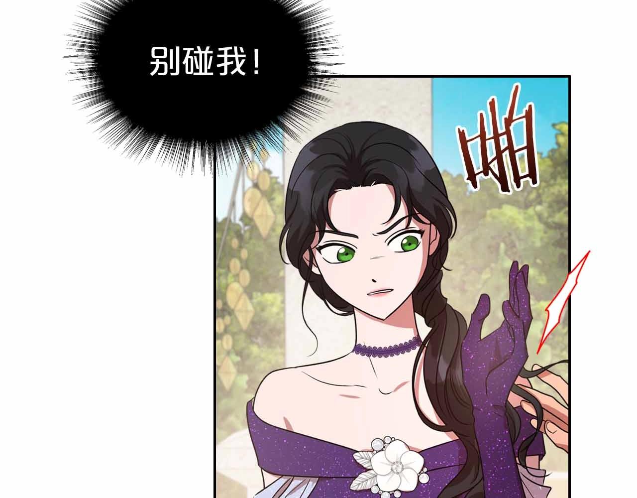 第19话 能为我而死的人32