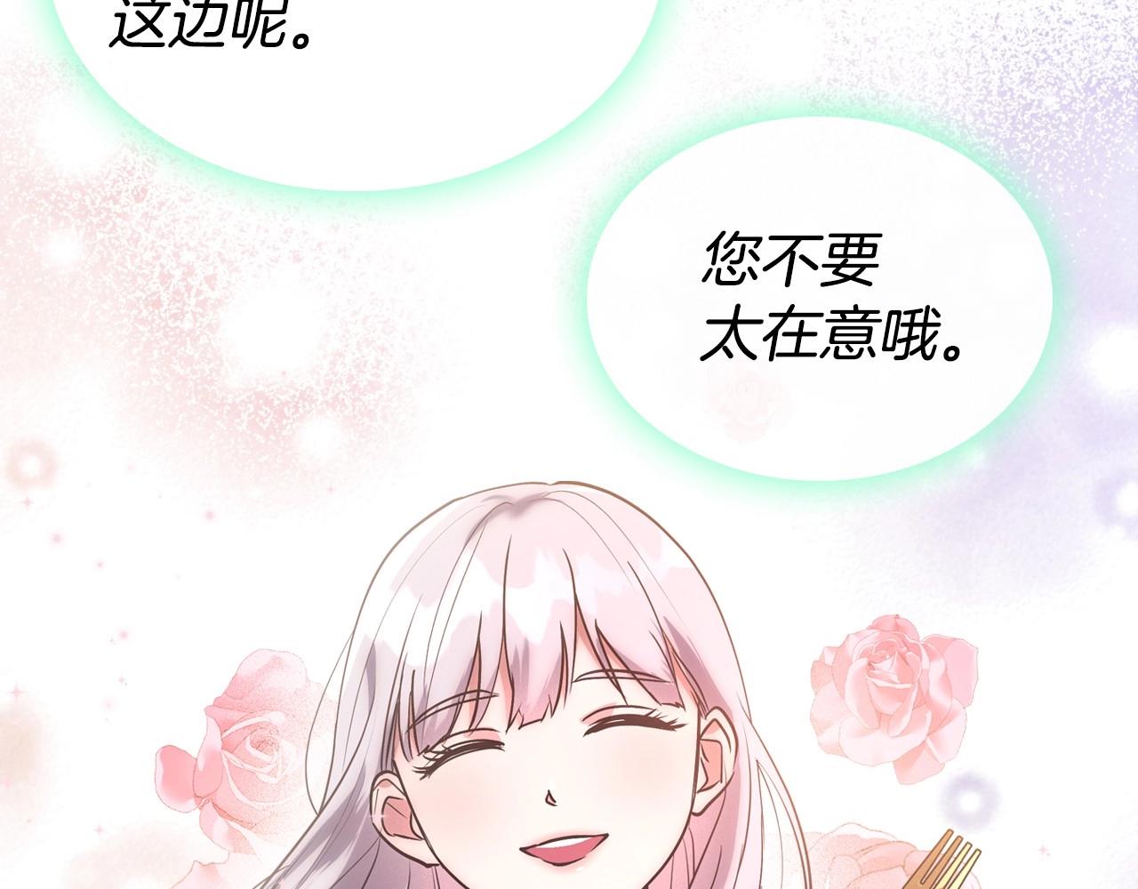 第21话 属于我这边的人106