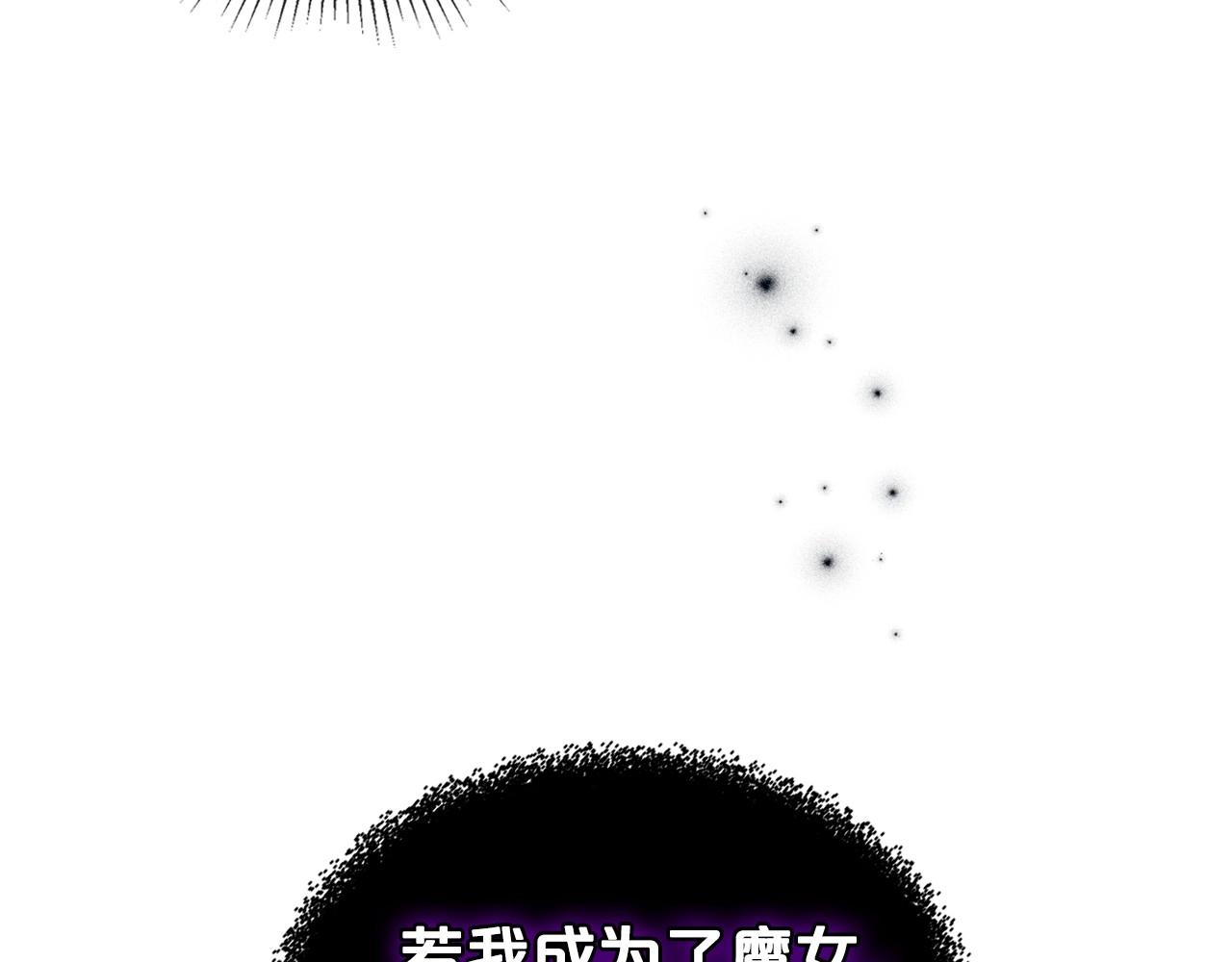 第65话 渣男强硬，被反杀104