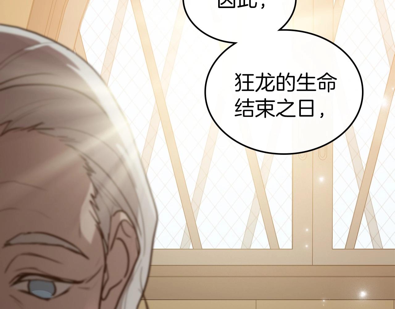 第32话 离开异世界的办法11