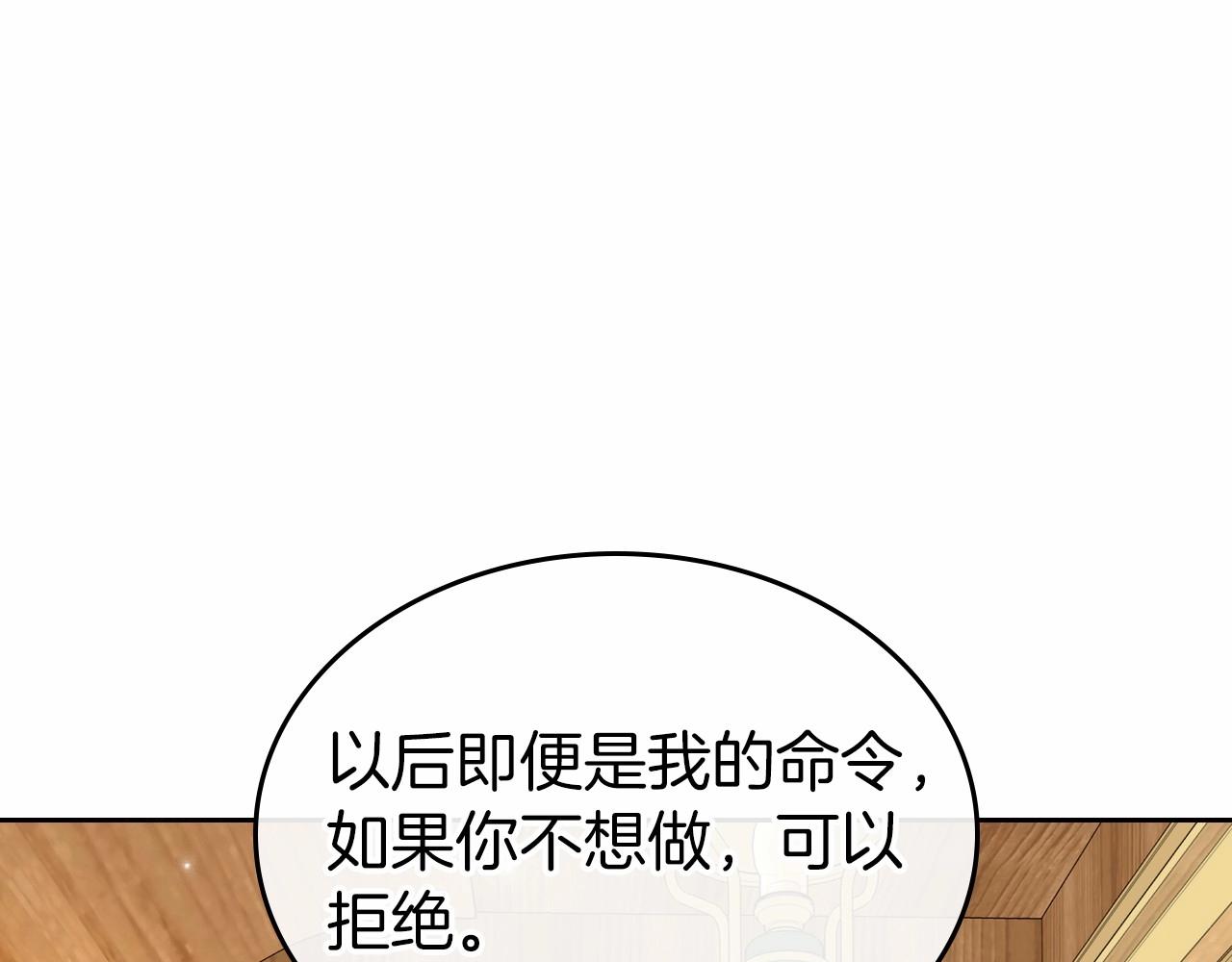第30话 逃过一劫146