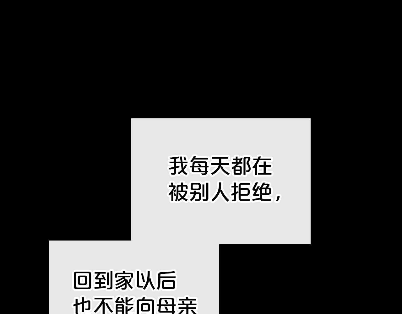 第24话 困顿的处境148