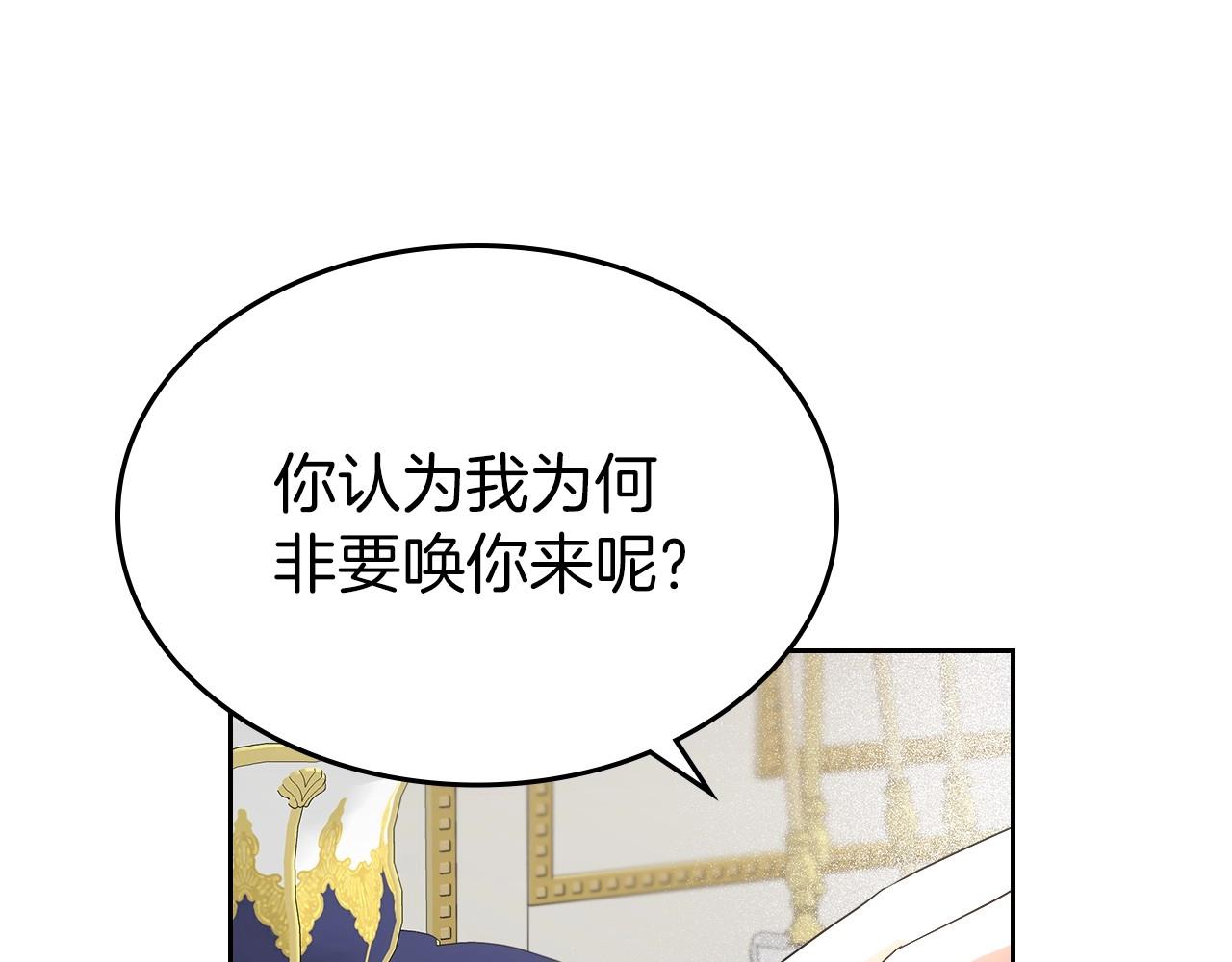 第2季·启 联手布局57