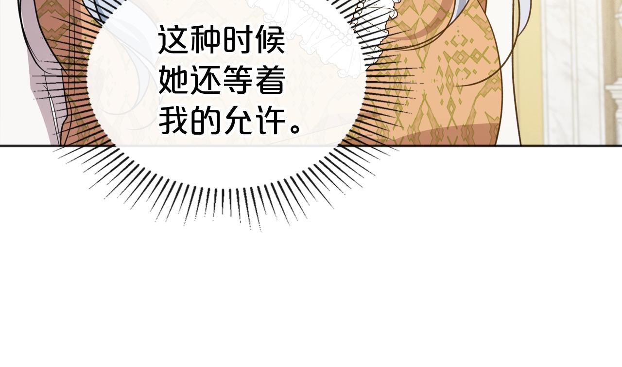 第50话 有靠山是吗？112