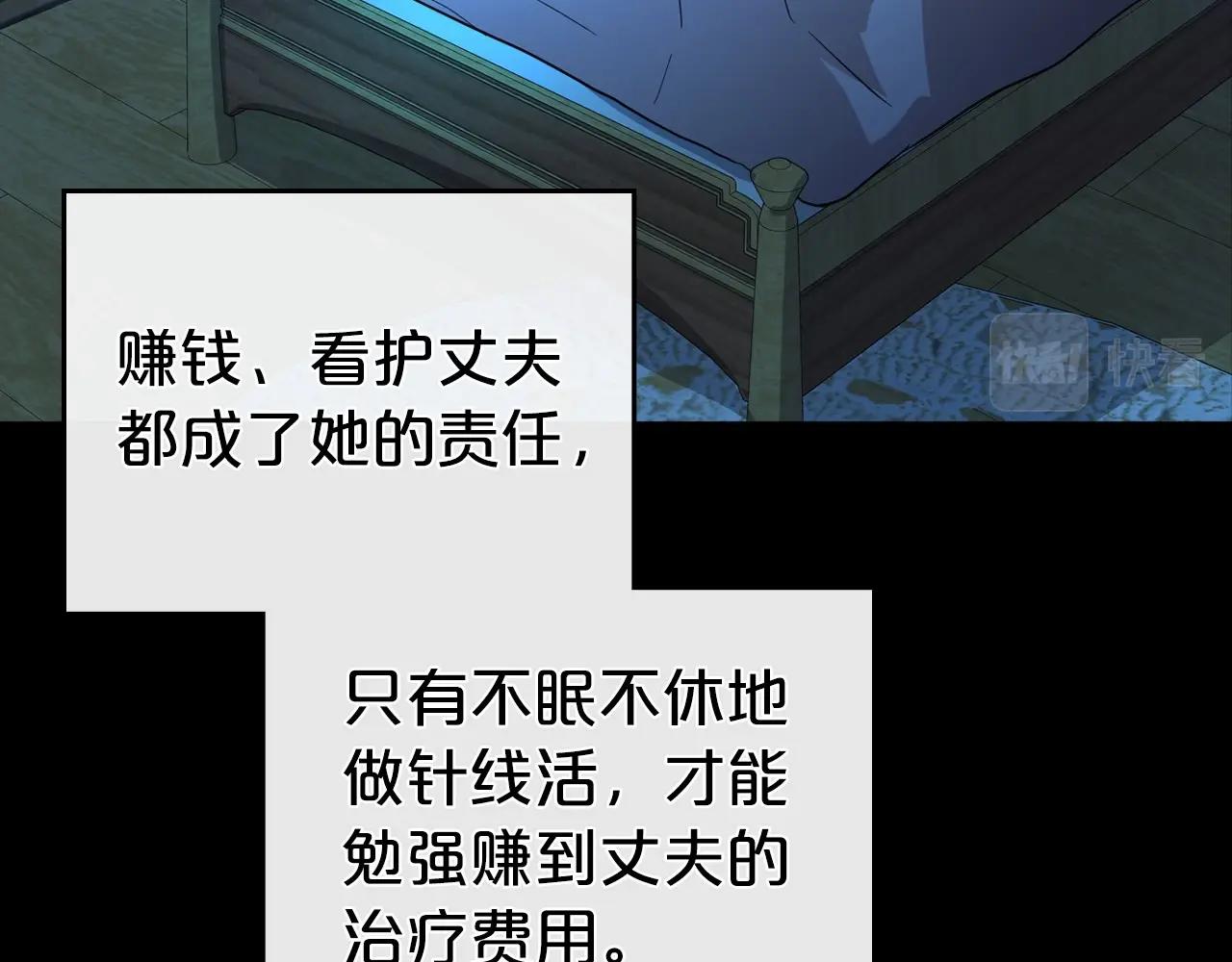 第55话 涅槃重生的落魄贵族24