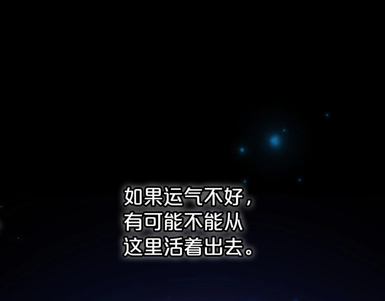 第55话 涅槃重生的落魄贵族83