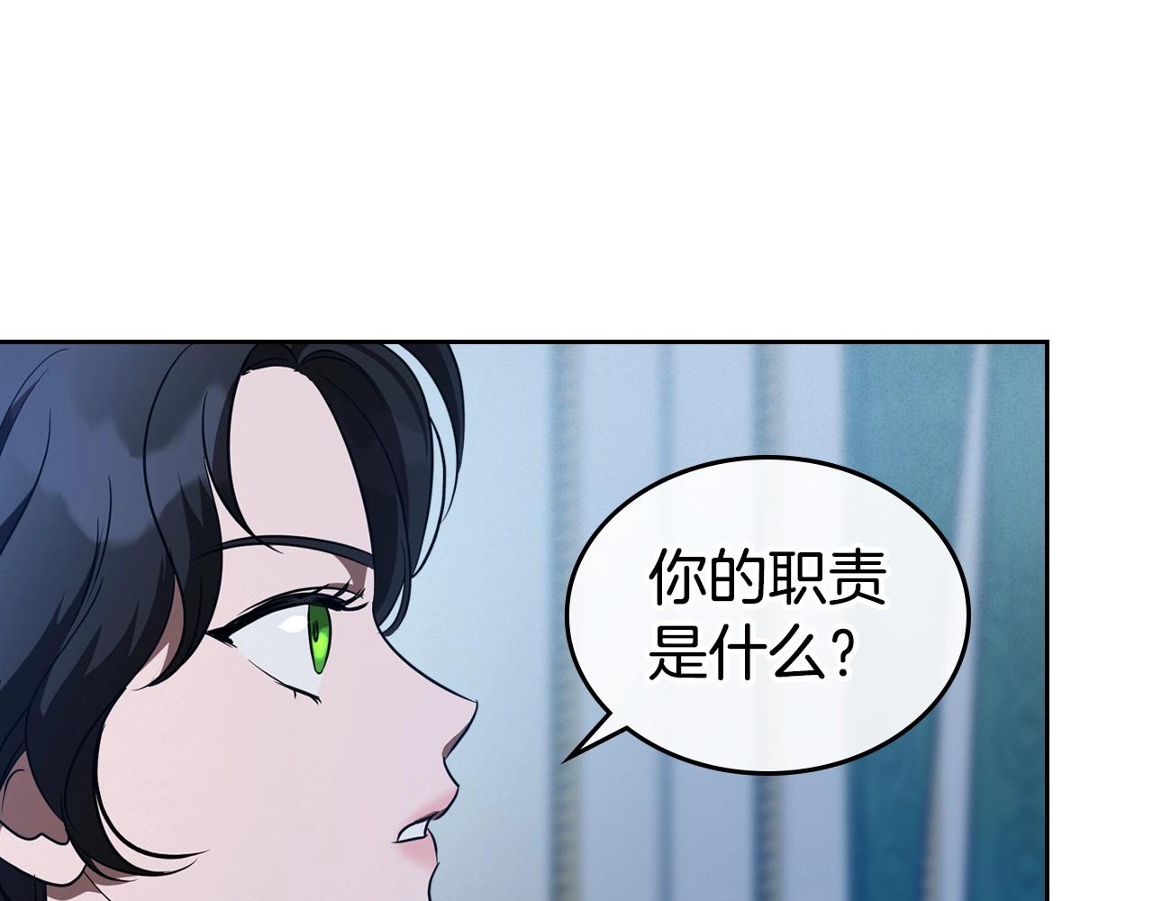 第20话 不明液体131