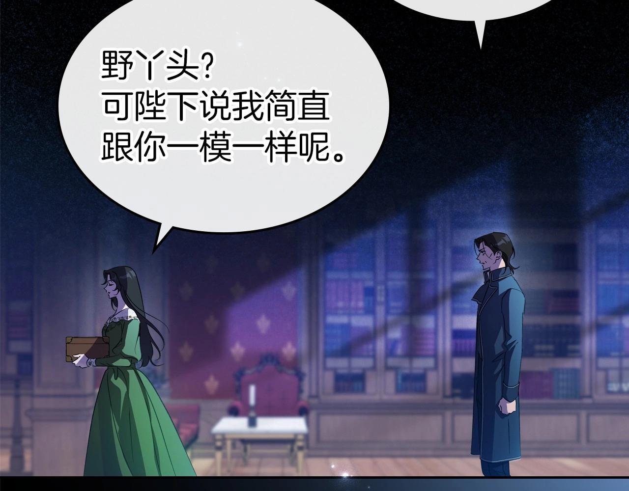 第2季完结篇 找回“我”自己37