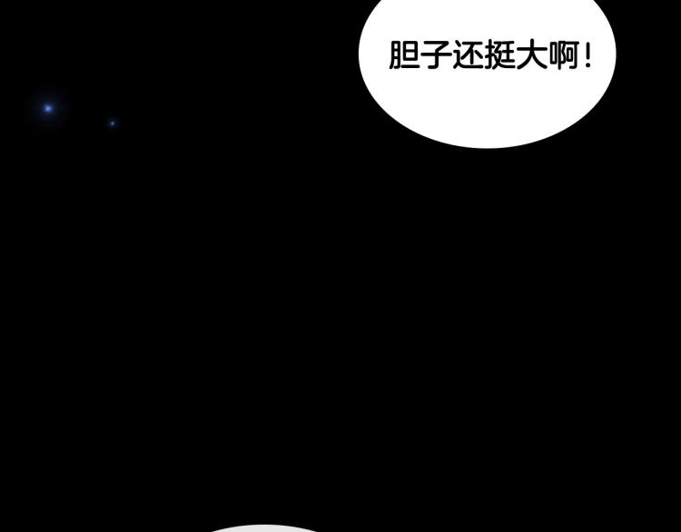 第9话 强势有时是一种伪装69