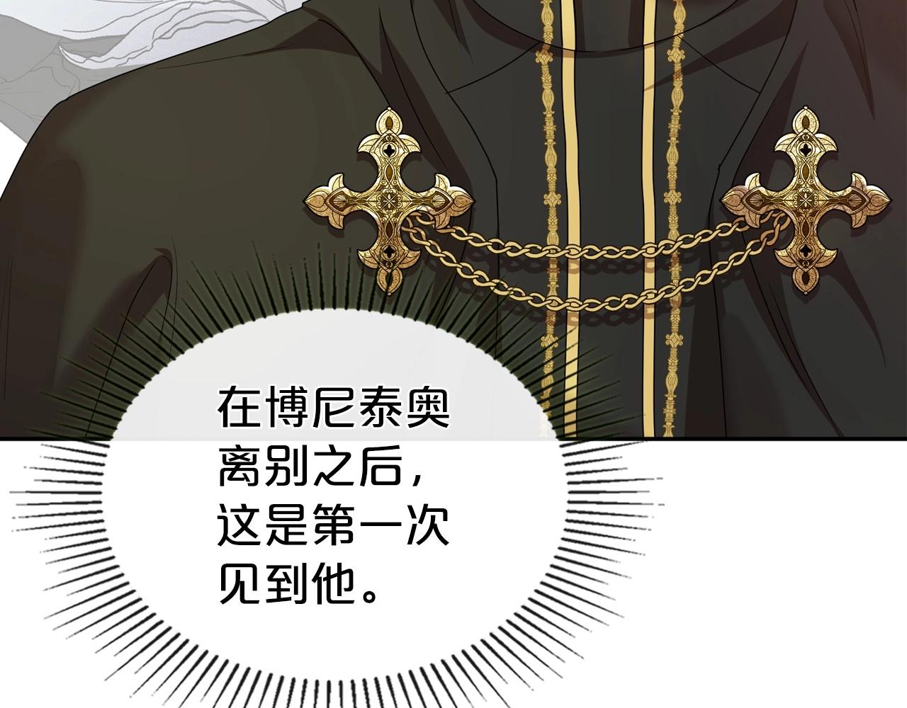 第59话 突如其来的告白65