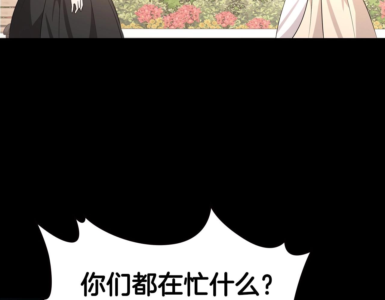 第24话 困顿的处境103