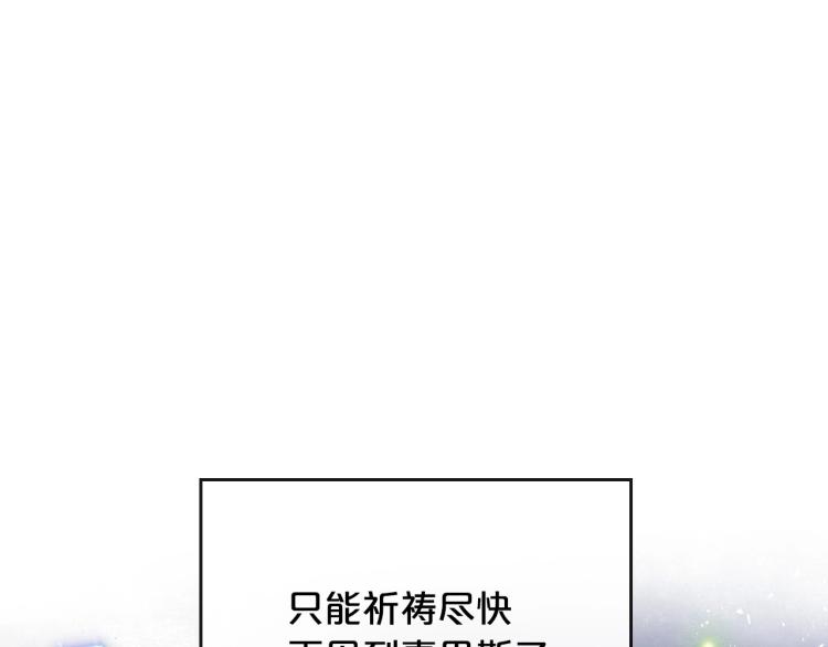第4话 寻找帮手！69