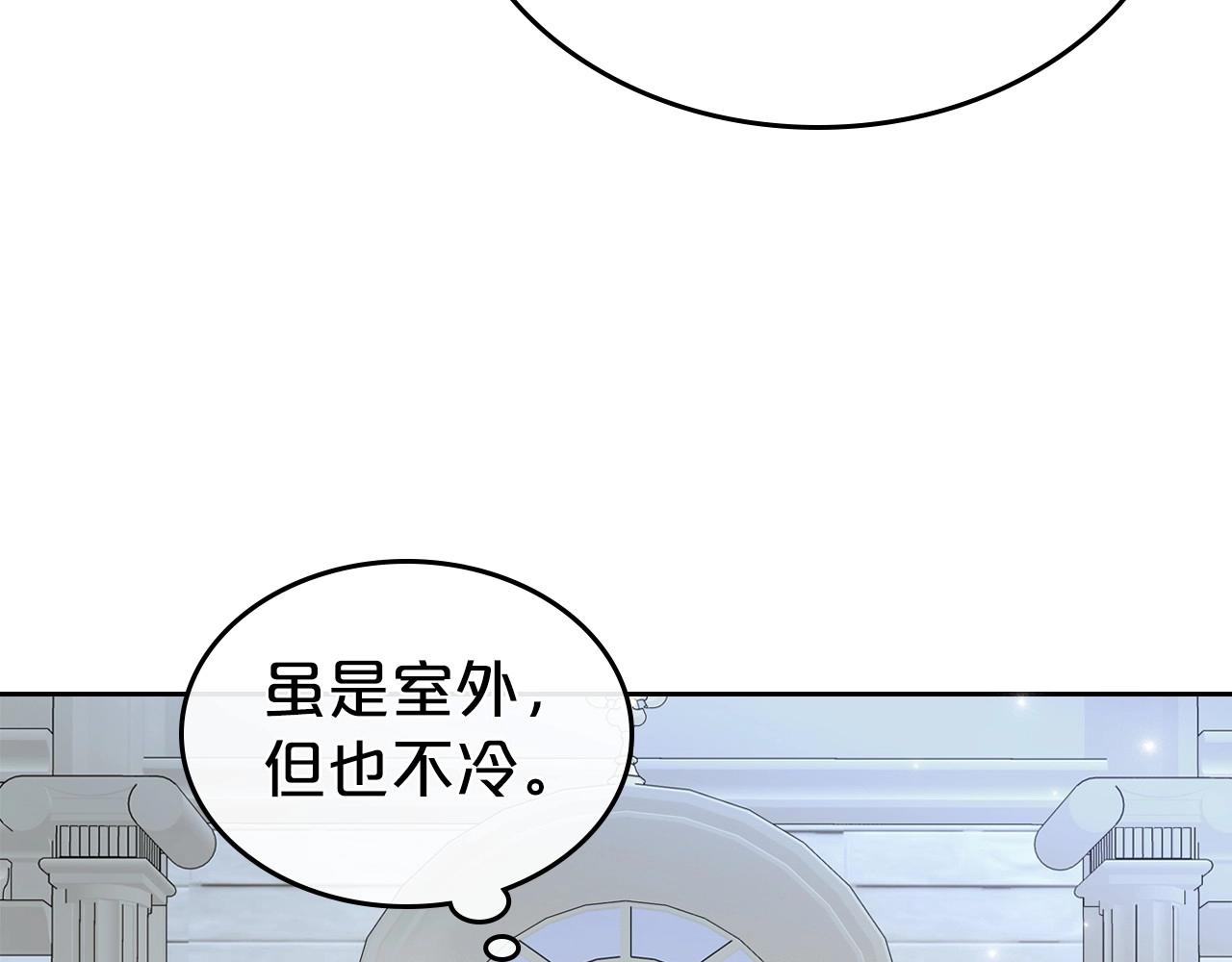 第62话 女主的死神正位日103