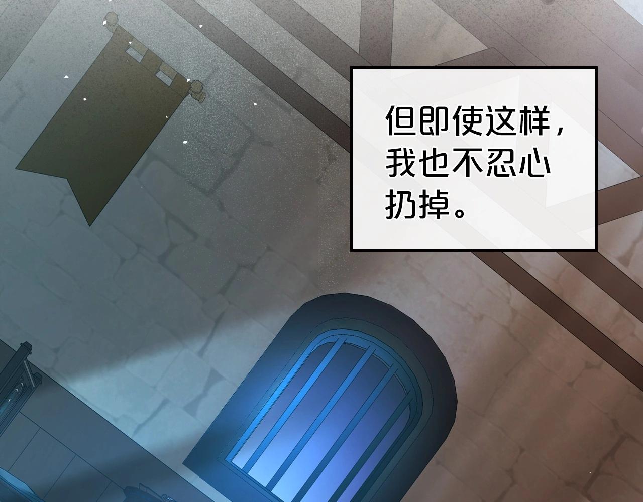 第71话 小姐妹之间令人动容的感情123