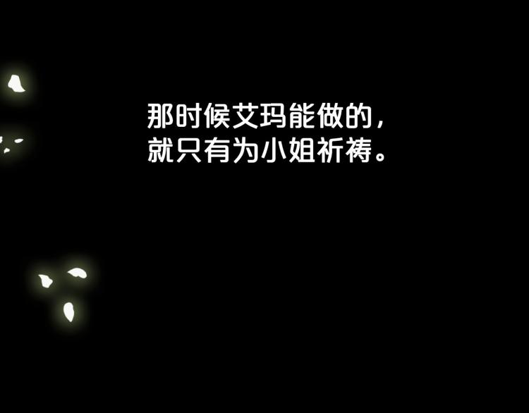 第9话 强势有时是一种伪装161