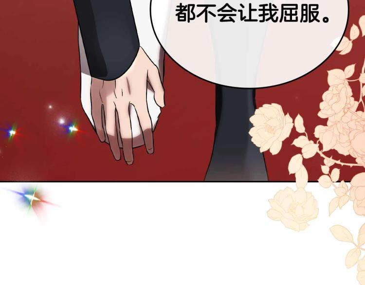第18话 骑士的忠诚49