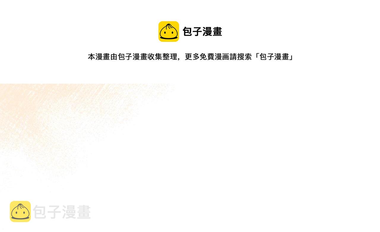 第49话 开始蜕变150