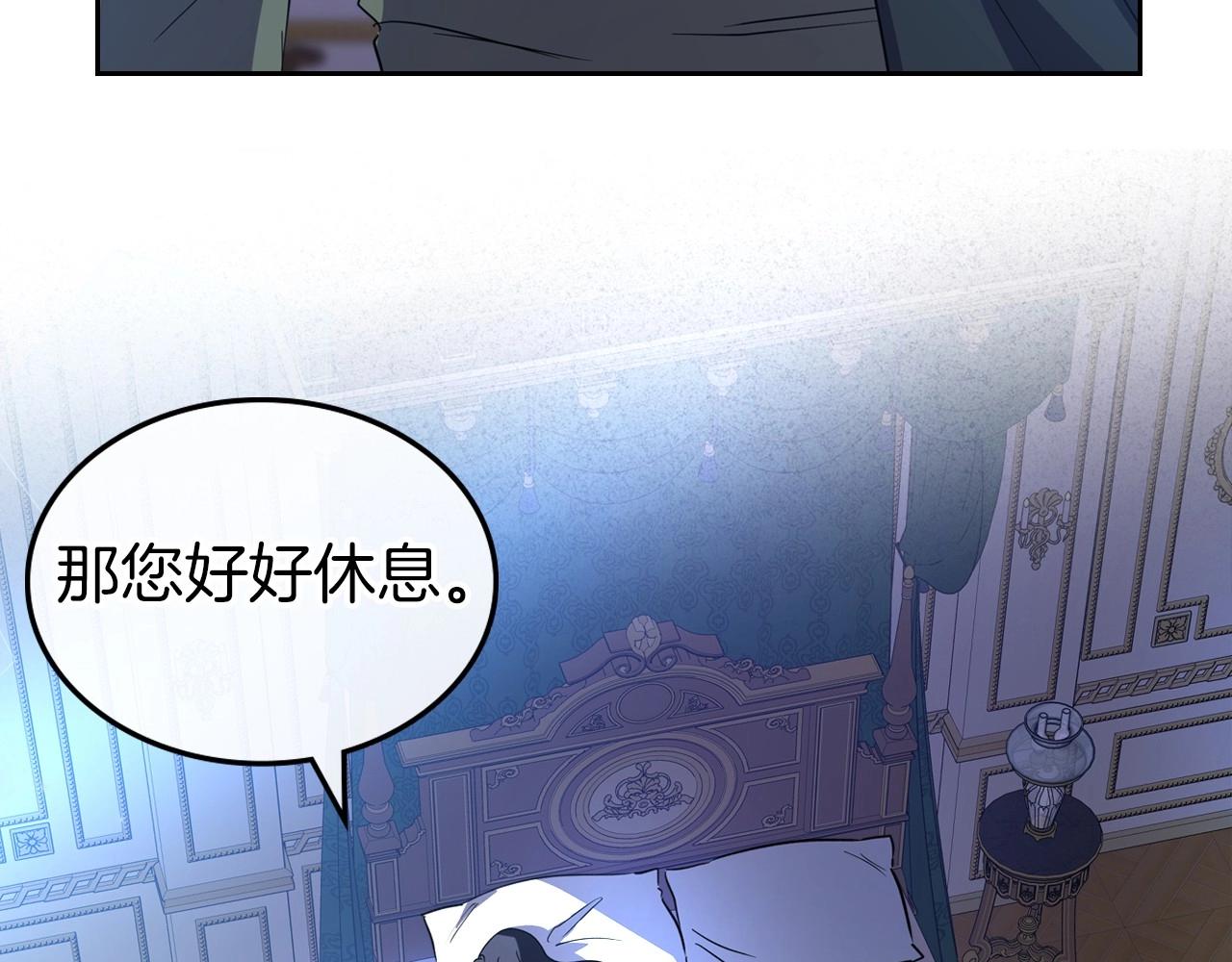 第54话 梦寐以求的事54