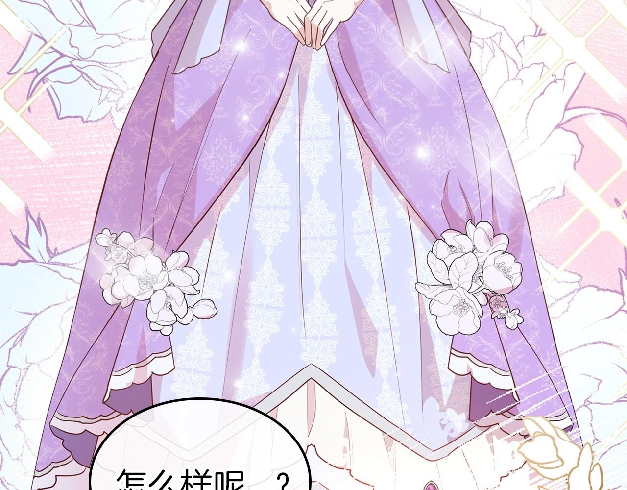 第49话 开始蜕变119