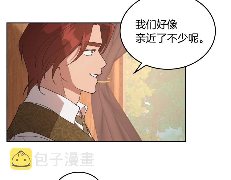 第6话 不为人知的秘密162