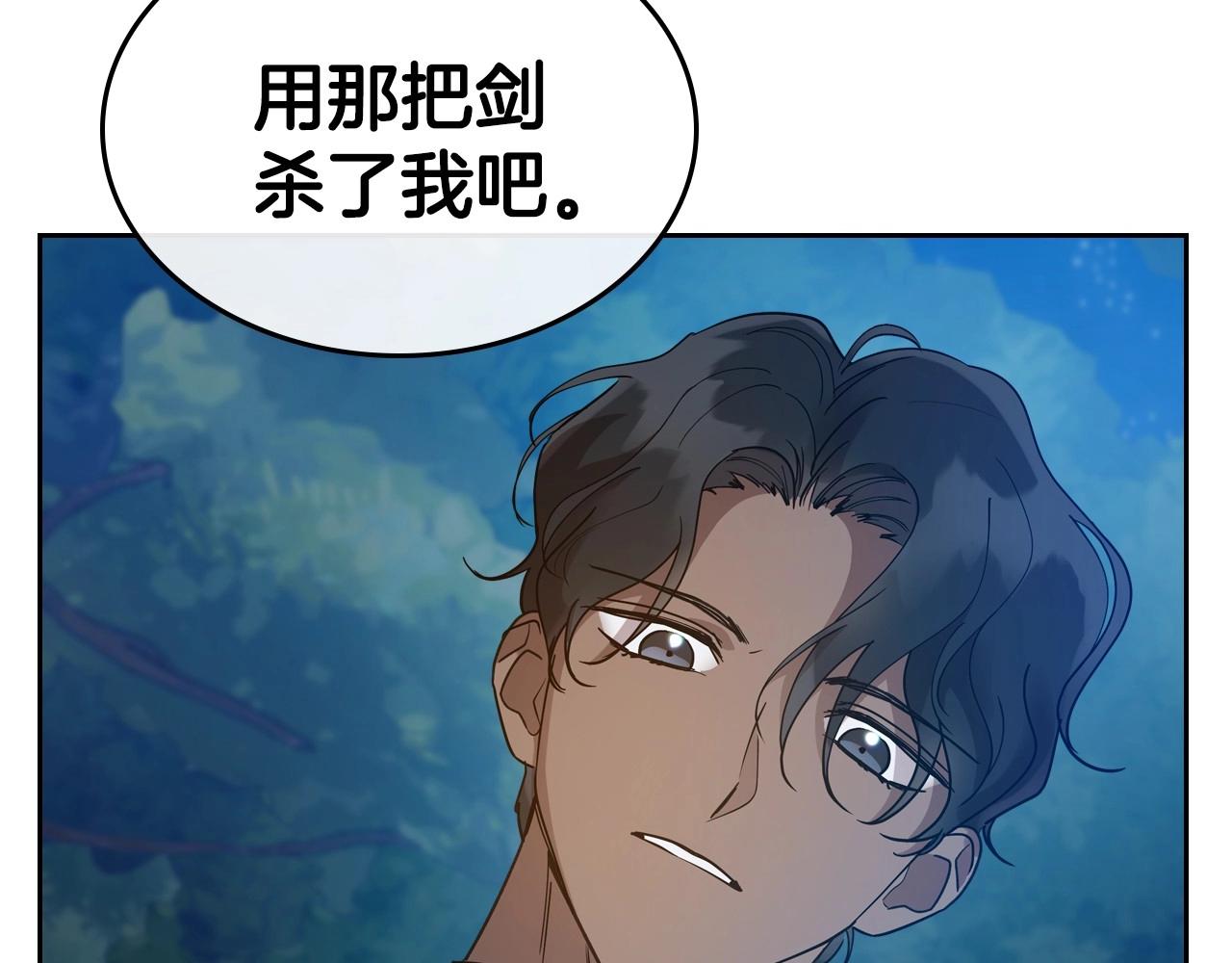 第33话 坦露真心93