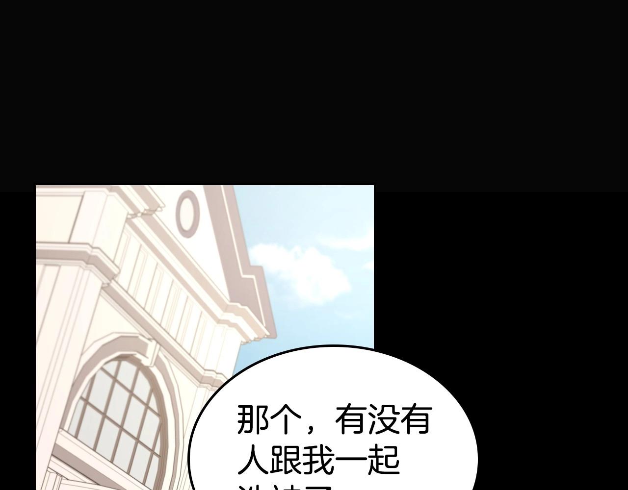 第24话 困顿的处境86