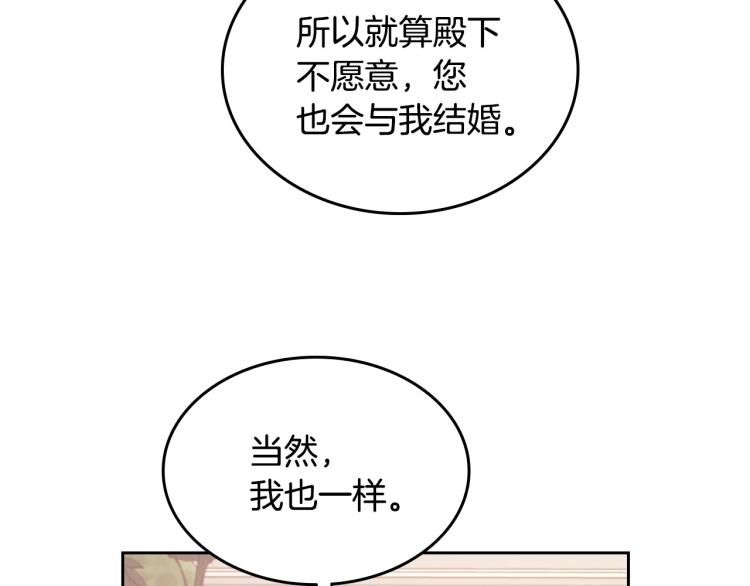 第6话 不为人知的秘密38