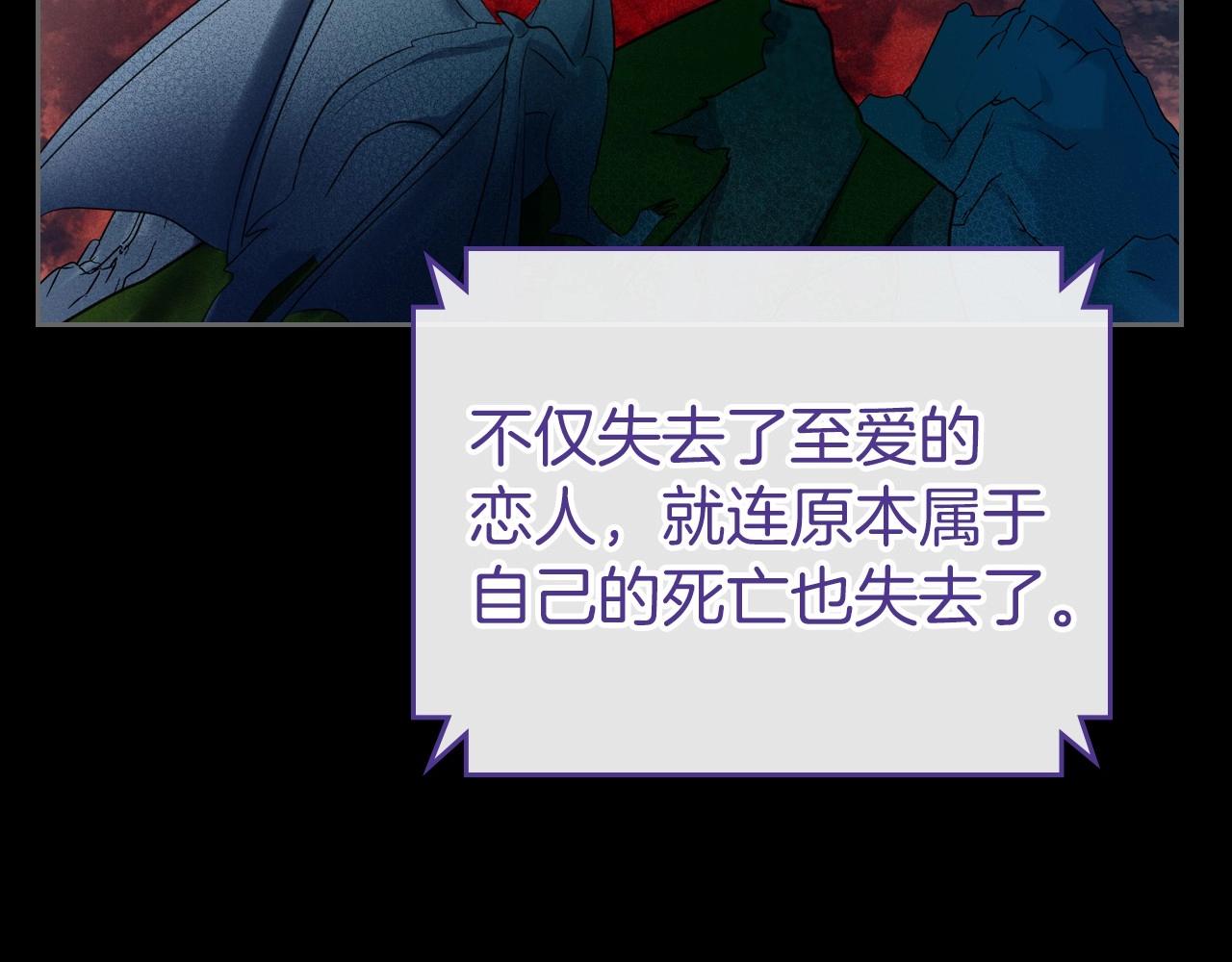 第32话 离开异世界的办法165