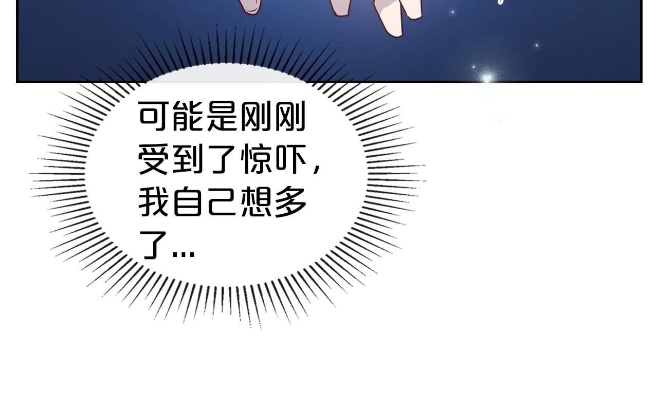 第63话 一起经历艰难险阻89
