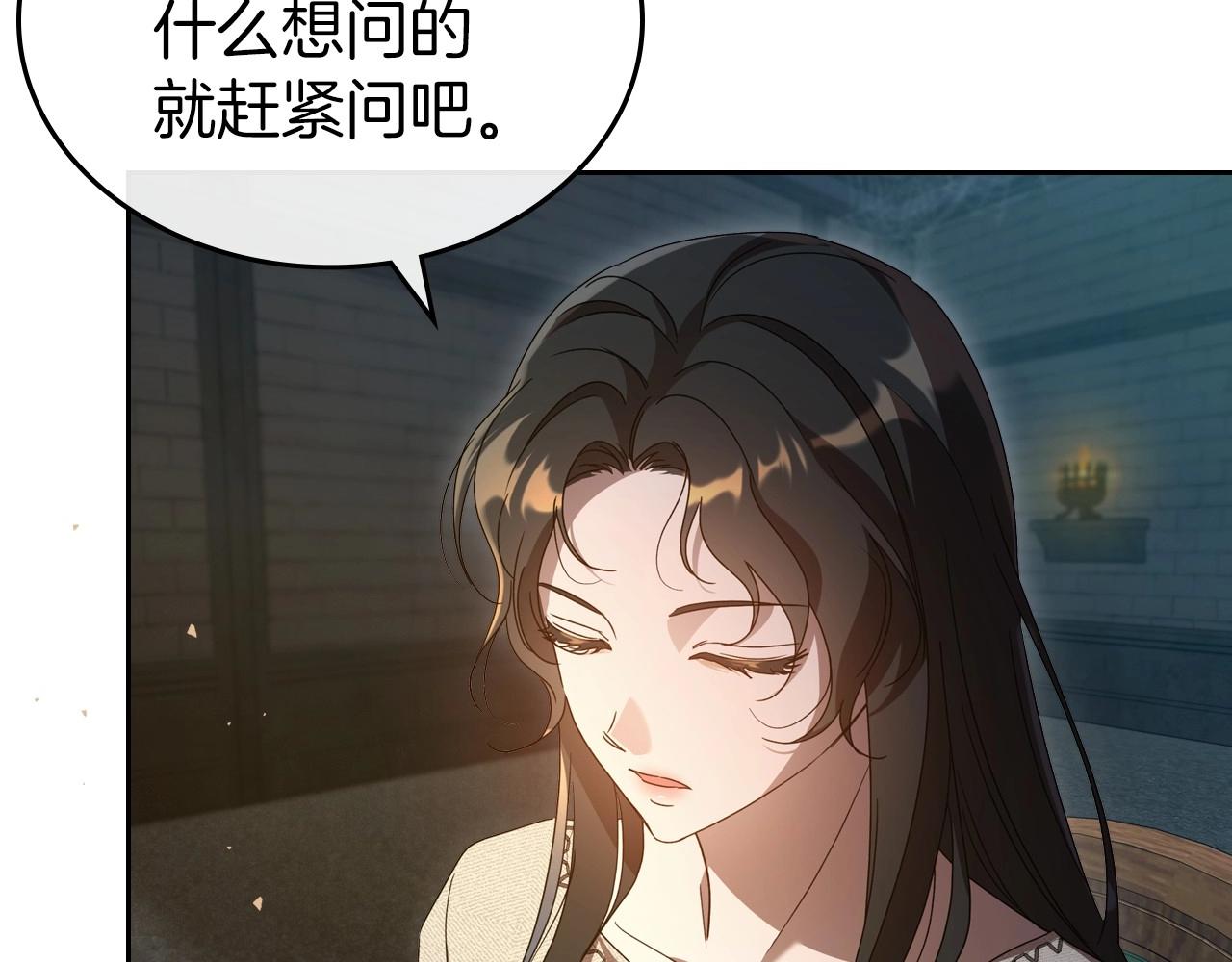第71话 小姐妹之间令人动容的感情27