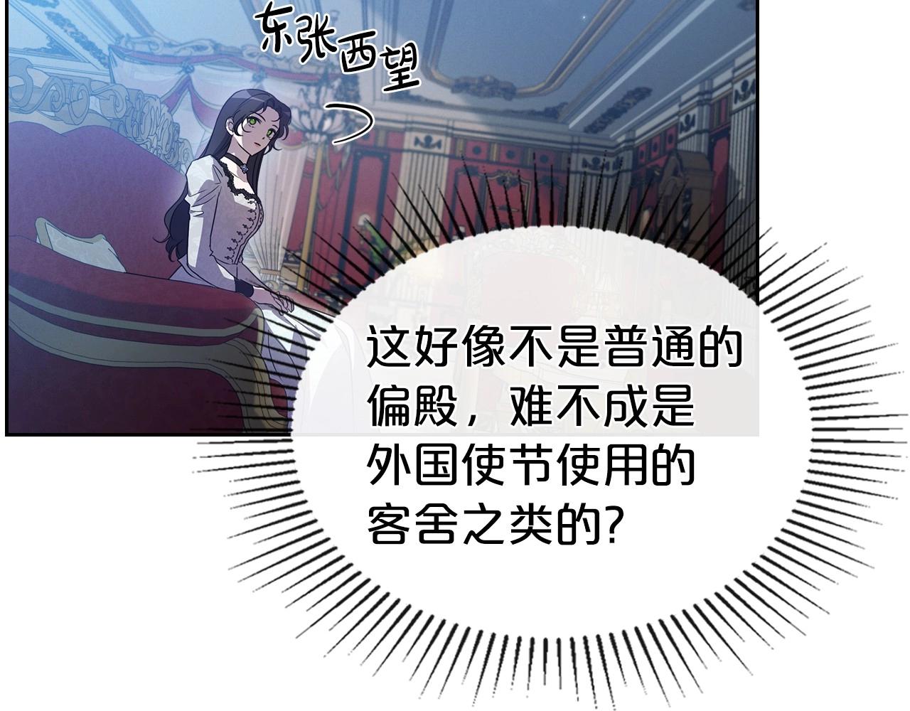 第64话 新的危机113
