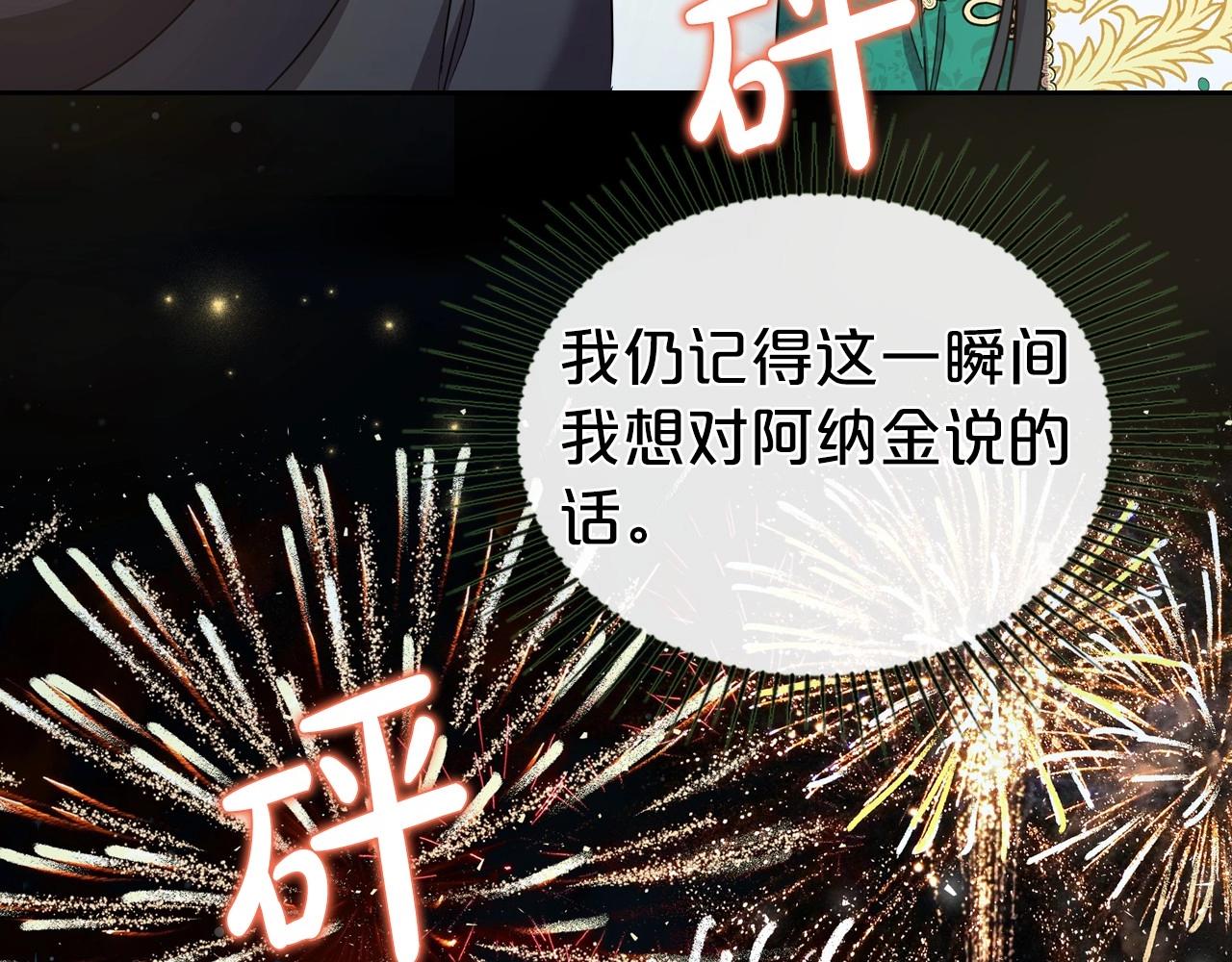 第68话 携手抓住可疑人！69